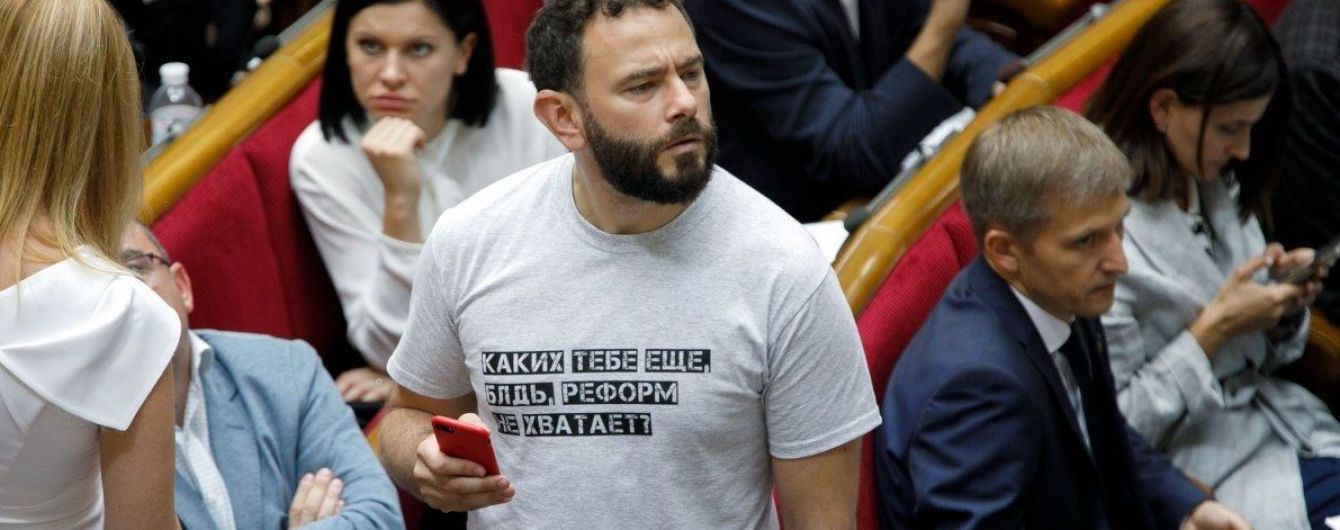 Дубінський після консультацій у фейсбуку відкликав законопроєкт про податок на обмін валют