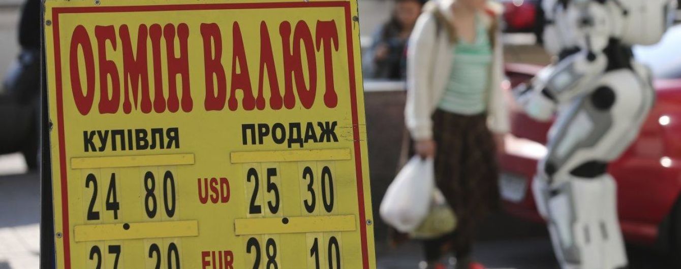Курси валют у 2020 році: долар по 22 гривні та ефект пружини