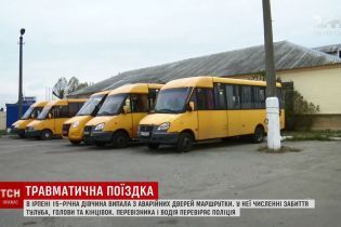 В Украине будут наказывать водителей за отказ перевозить льготников
