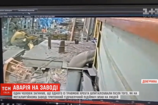 На металлургическом заводе в Мариуполе погиб рабочий: на него упал трехтонный подъемник