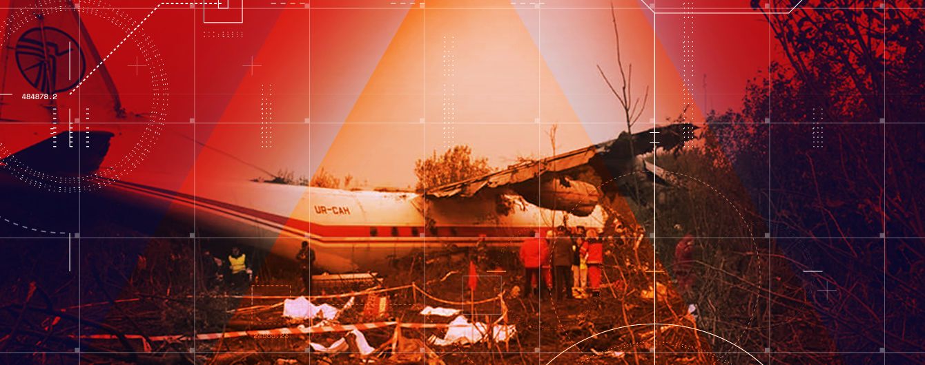 Смертельная авария транспортного самолета Ан-12 возле Львова. Главное