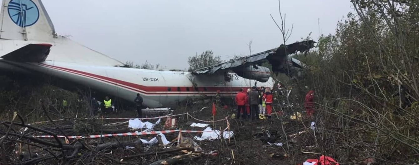 Стали известны имена погибших в авиакатастрофе Ан-12 на Львовщине