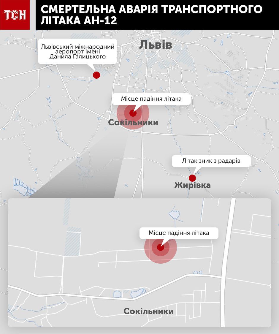 аварія літака біля львова, карта