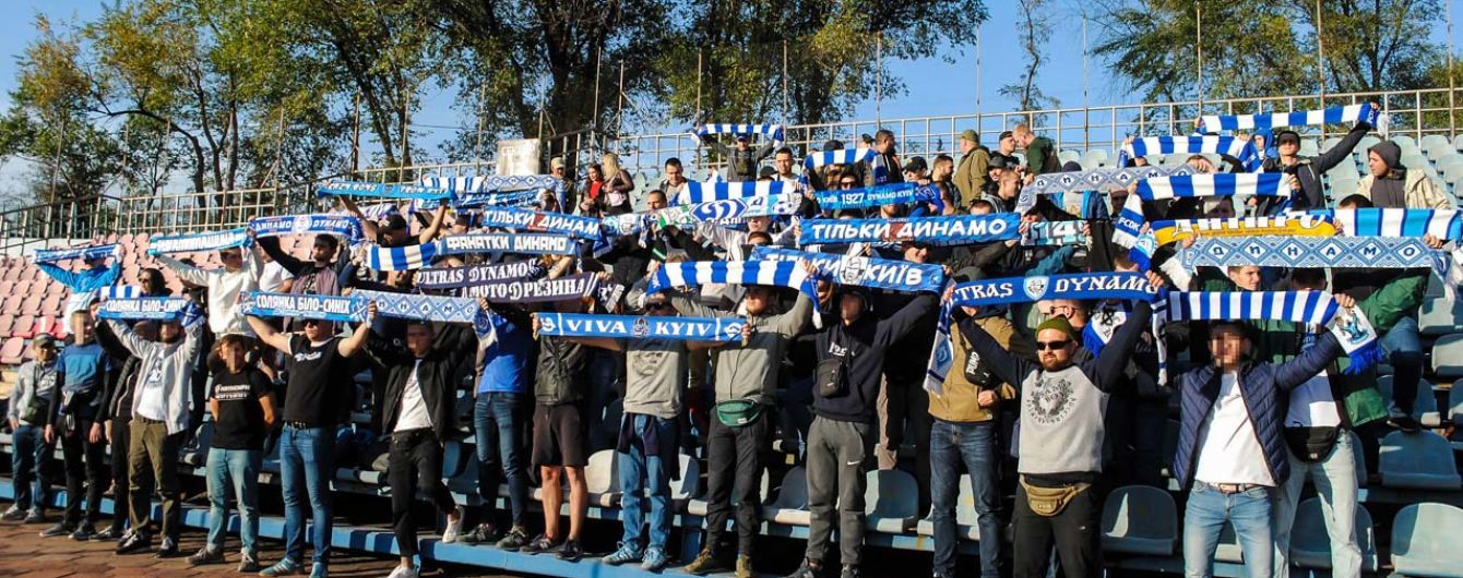 На фанатів "Динамо" напали перед матчем з "Лугано", є постраждалі