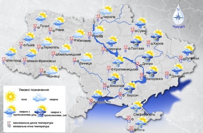 погода 5.10