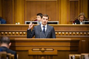 "Турборежим" должен уйти в прошлое". Гончарук раскритиковал нардепов за форсирование рассмотрения законов