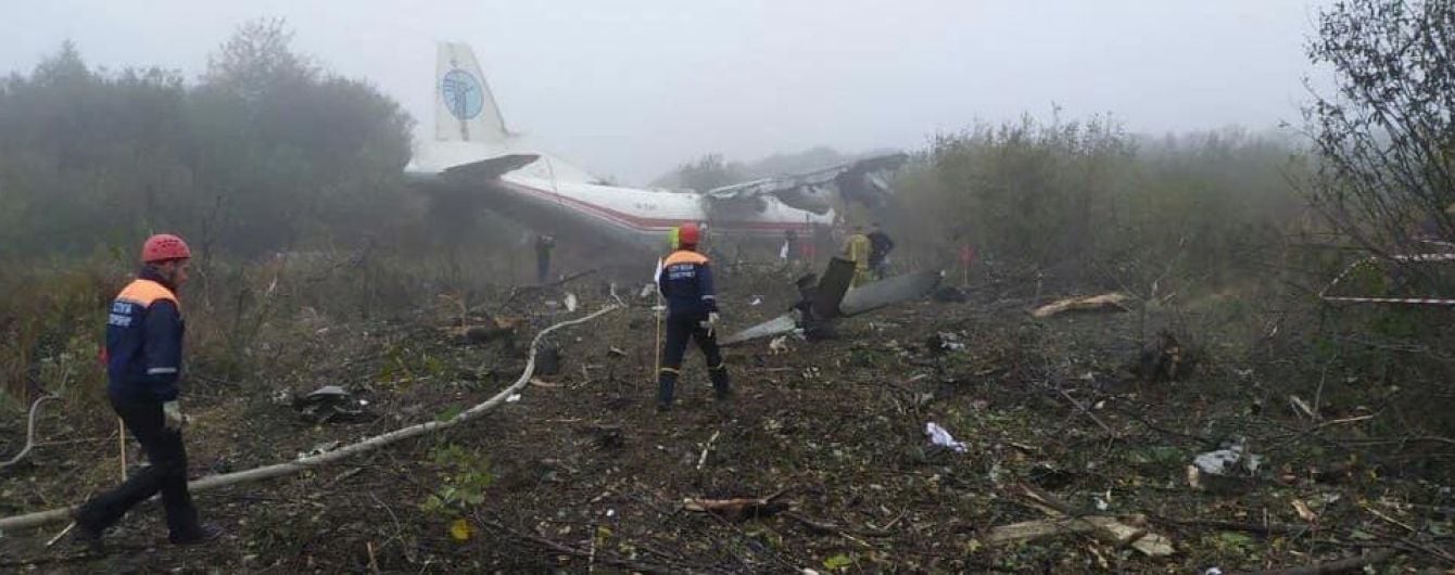 Катастрофа Ан-12 під Львовом: пошукову операцію завершено, дані про жертви остаточні