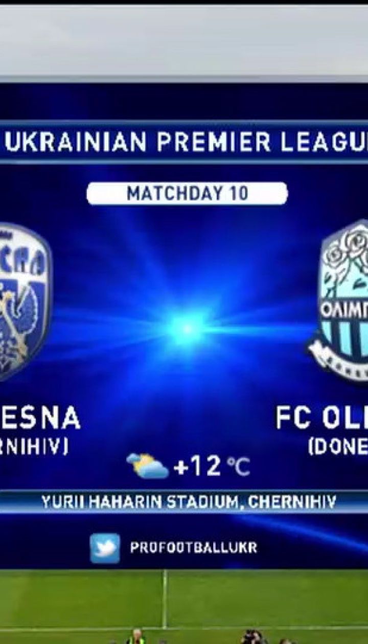 Десна - Олімпік - 1:0. Огляд матчу