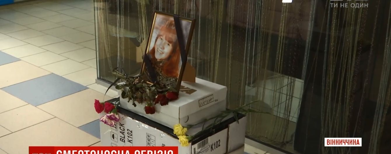 Самоубийство из-за недостачи в кассе: в Винницкой области повесилась 22-летняя продавщица