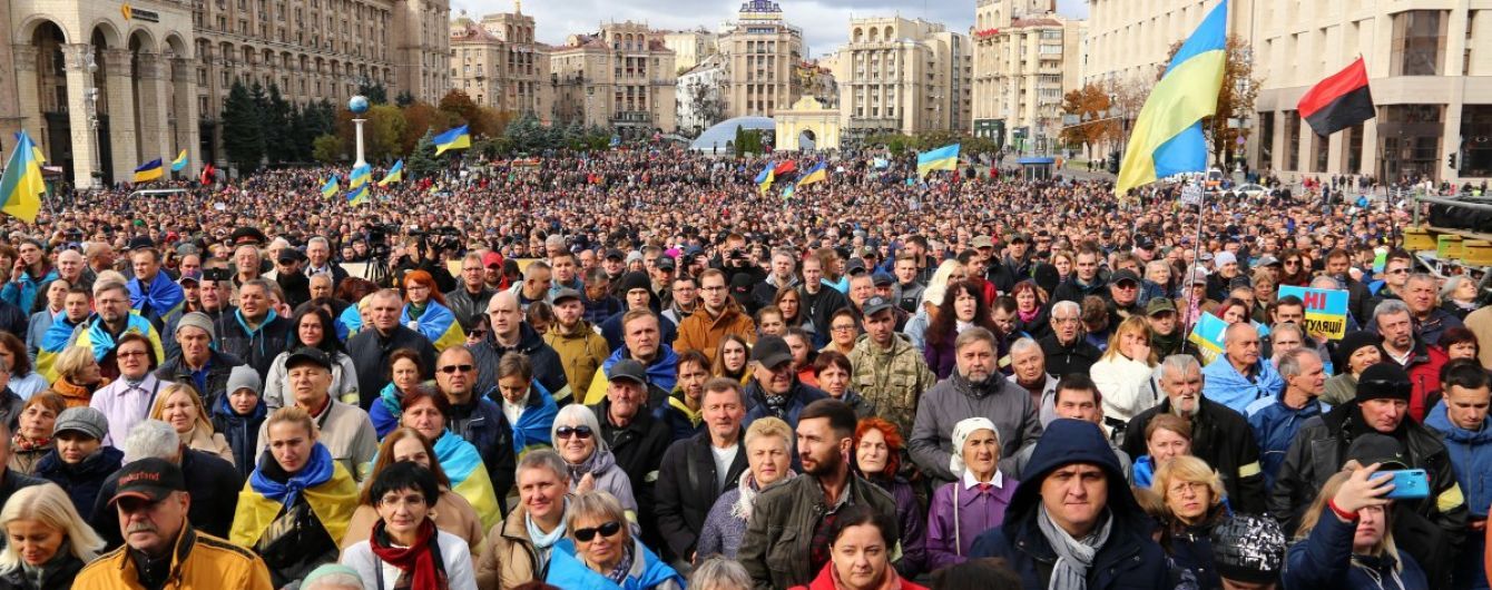 У поліції підрахували кількість учасників віче "Ні капітуляції" на Майдані у Києві