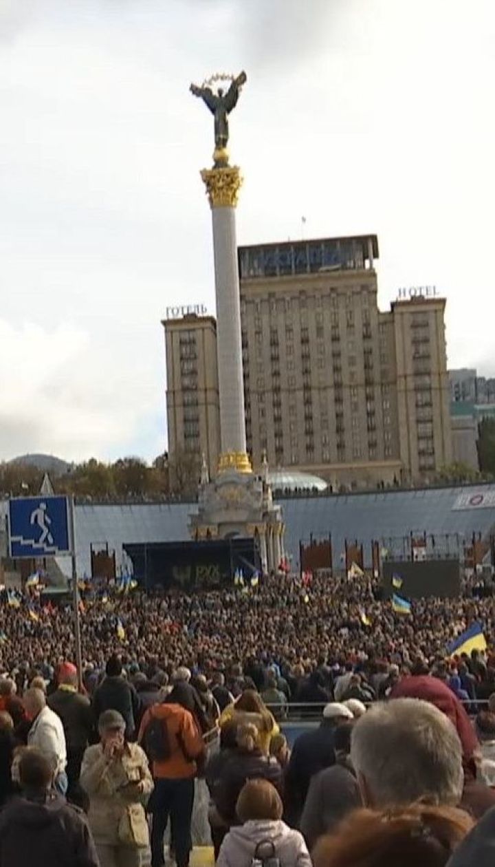 Тисячі українців вийшли на протести у різних містах країни проти "формули Штайнмаєра"