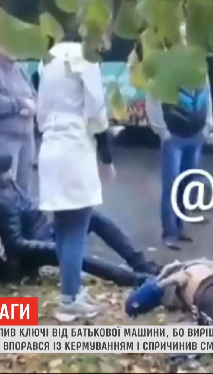 В Запорожье 15-летний подросток взял отцовскую машину и устроил смертельную аварию