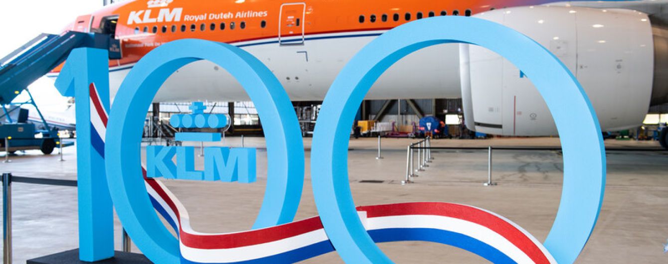KLM святкує 100-річний ювілей