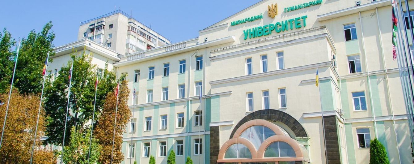 В Одеському університеті викладач історії на парах розповідає студентам, що Україну придумали "польські масони"