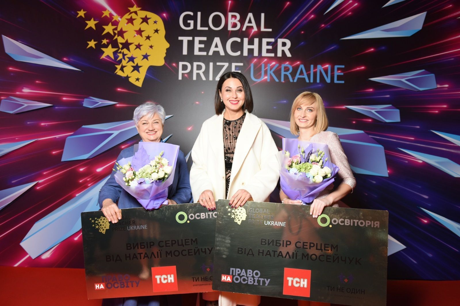 Global Teacher Prize Ukraine