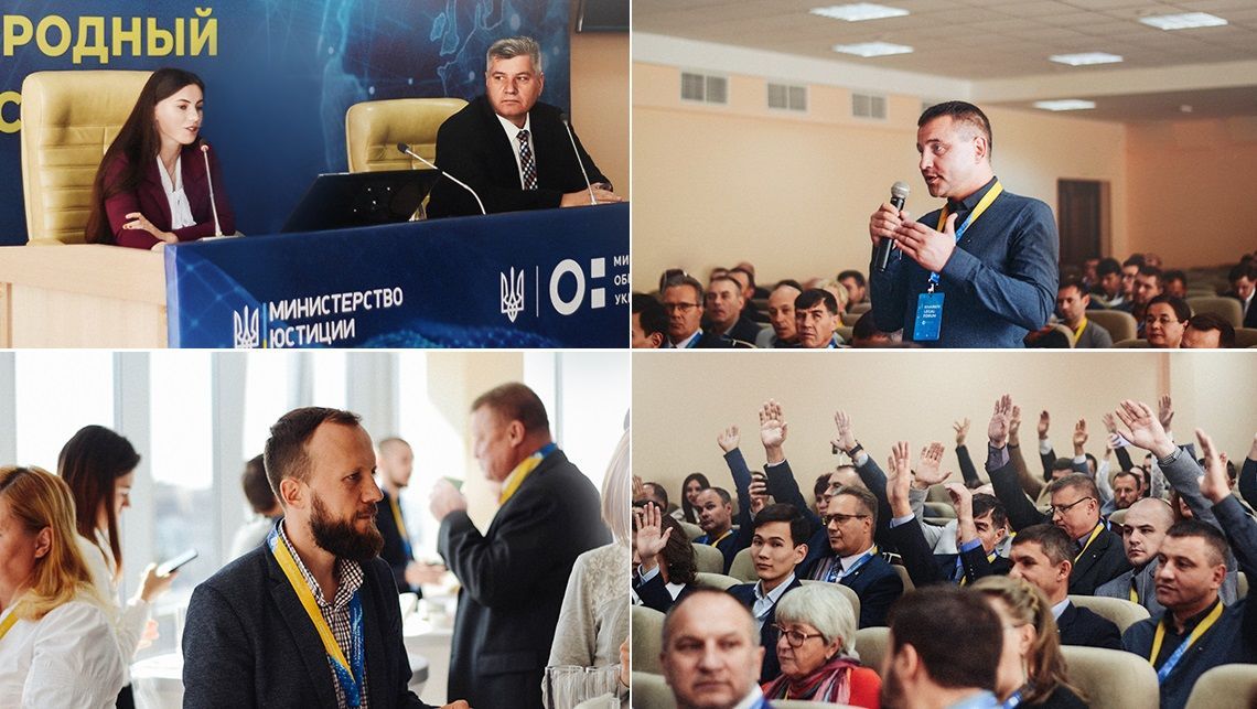 юридичний форум_реклама