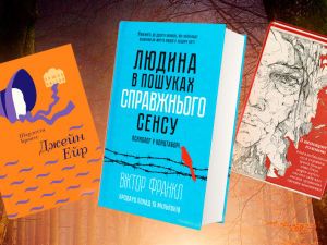 5 книжок у порятунок від осінньої хандри