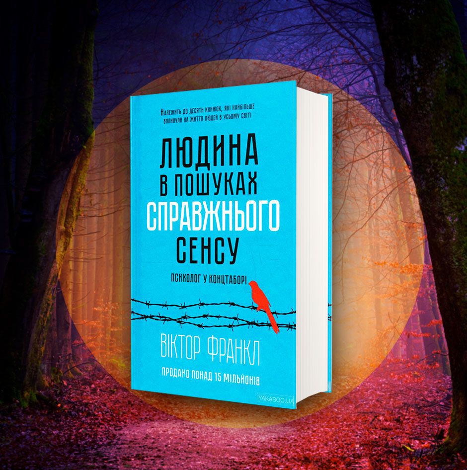 Книги від хандри, для блогів_1