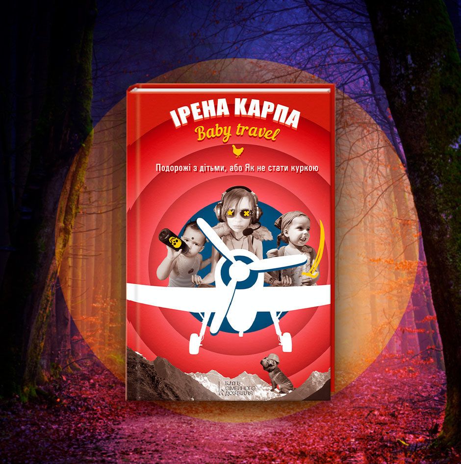 Книги від хандри, для блогів_2
