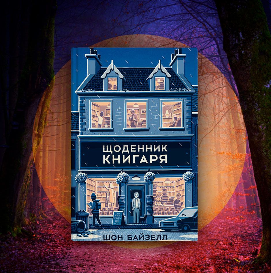 Книги від хандри, для блогів_5