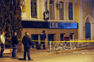 В Харькове суд вынес приговор организатору теракта в патриотическом рок-пабе "Стена"