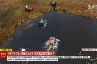Другой Чернобыль: путешественники протестировали украинские вездеходы в дебрях зоны отчуждения ЧАЭС