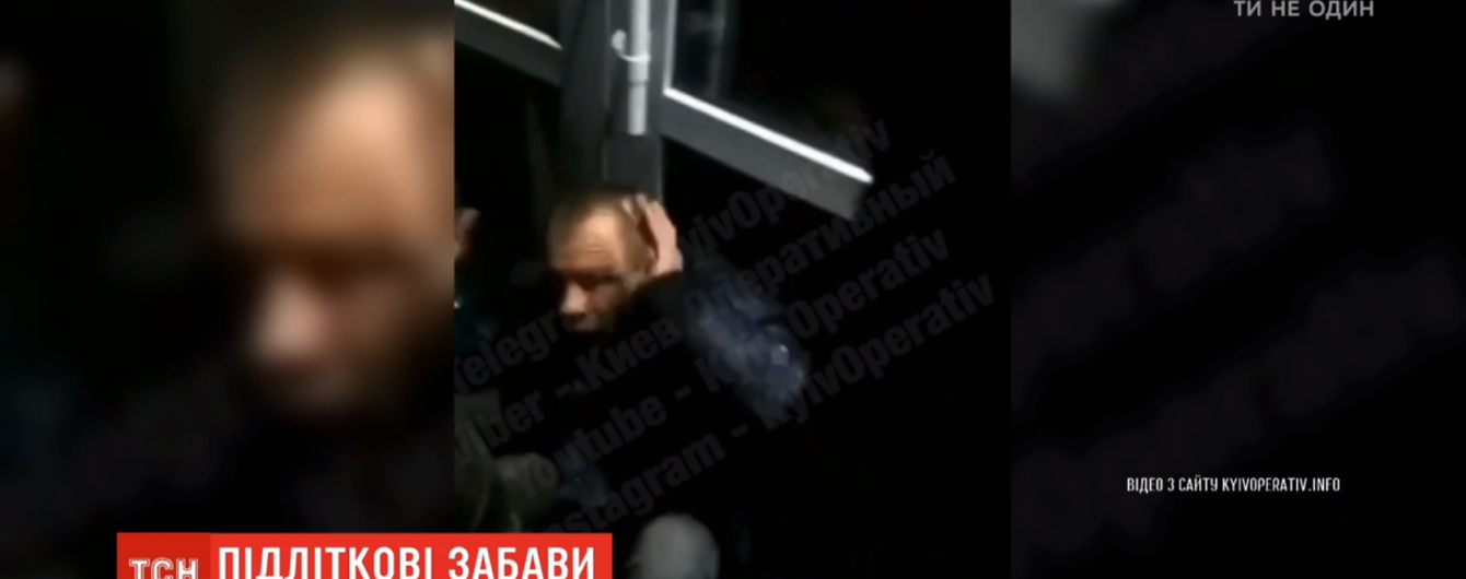Столичные подростки били электрошокером мужчину ради видео в соцсети