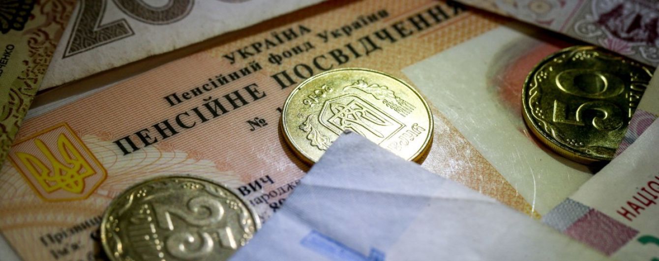 Індексація пенсій, довибори в Раду та "велике будівництво": що чекає на українців у березні