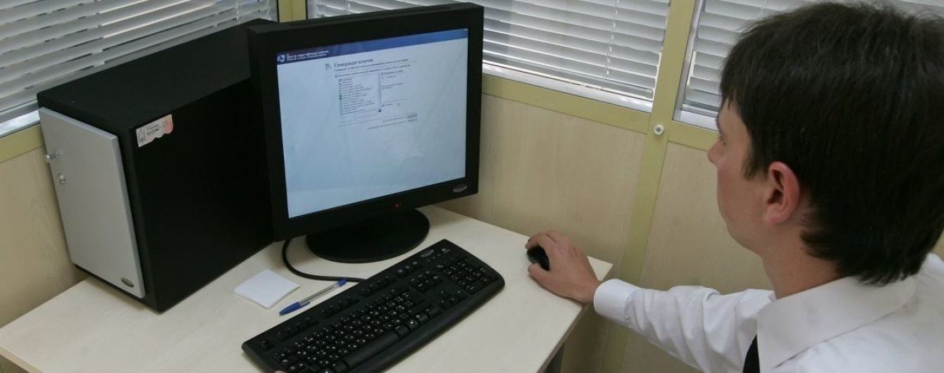 У Кабміні запустили онлайн-сервіс для контролю держпідприємств