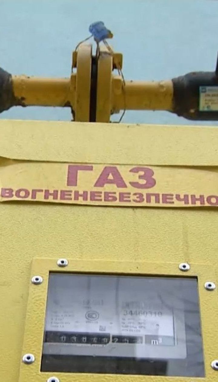 Новые расчеты цены на газ и экономия на коммунальных платежах - Экономические новости