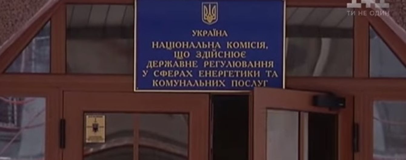 Члени НКРЕКП вийшли зі складу комісії, щоб "надати Зеленському можливість перезавантажити регулятор"