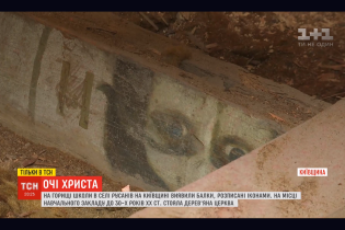На Киевщине на крыше школы обнаружили раскрашены иконами балки старой церкви. Храм разрушили коммунисты