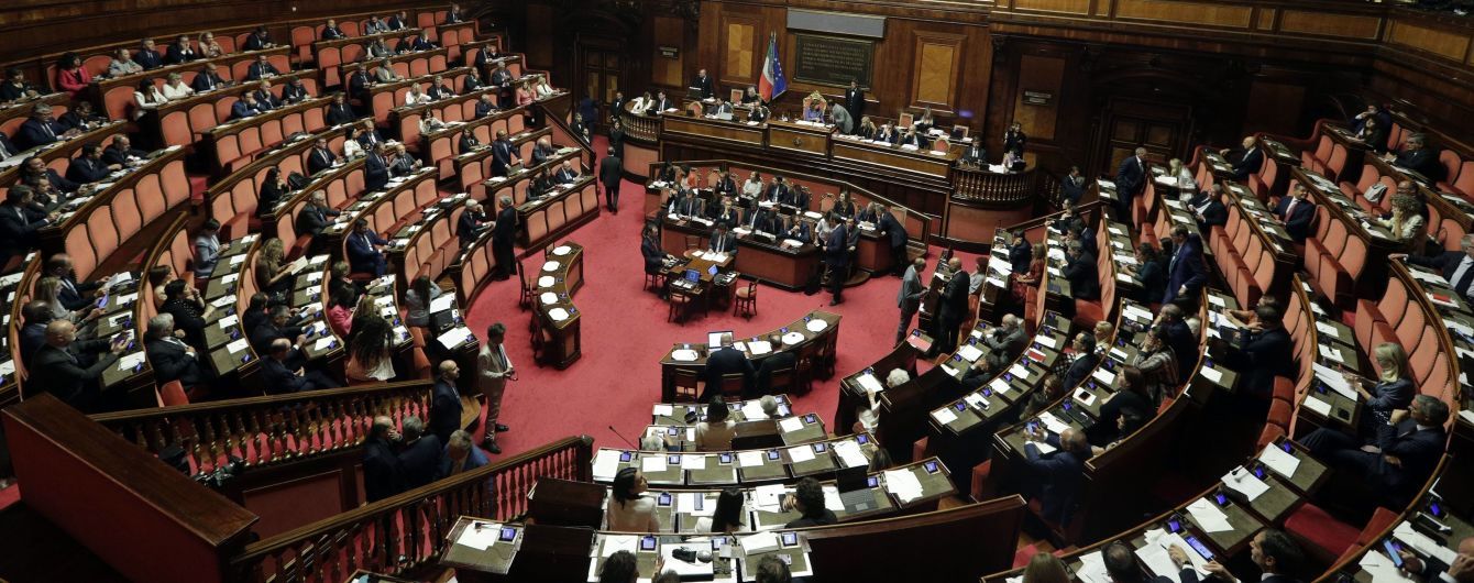 Парламент Італії вирішив істотно скоротити кількість депутатів