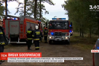 В Польше взорвались артснаряды времен Второй мировой войны: двое погибших, четверо серьезно ранены