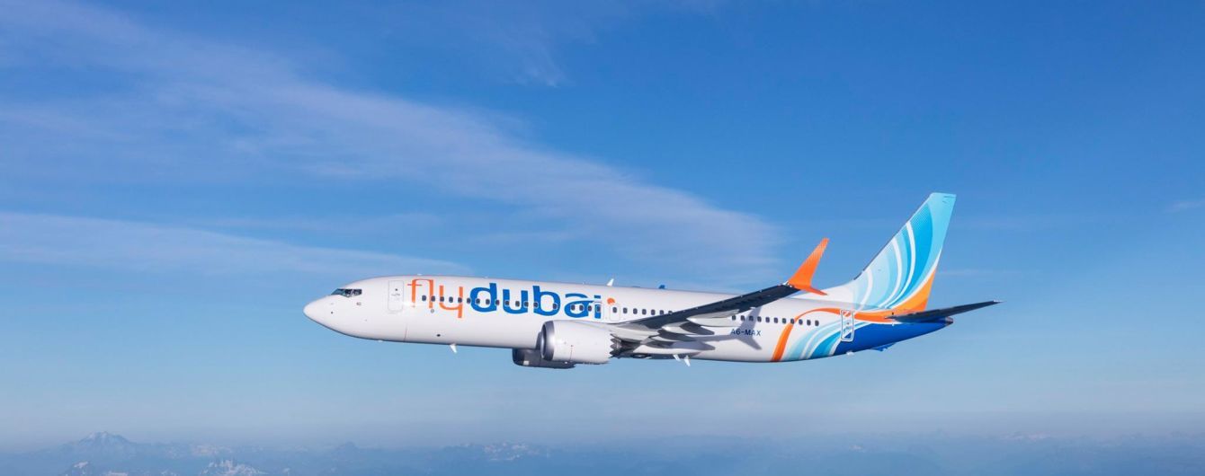 Авіакомпанія flydubai збільшила частоту рейсів до України