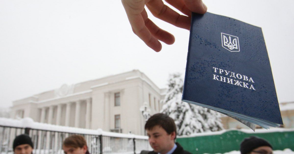 Зеленський підписав закон про електронні трудові книжки: що зміниться для працівників
