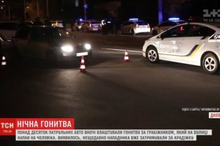 В Днепре грабителя-рецидивиста ловили с гонками и стрельбой