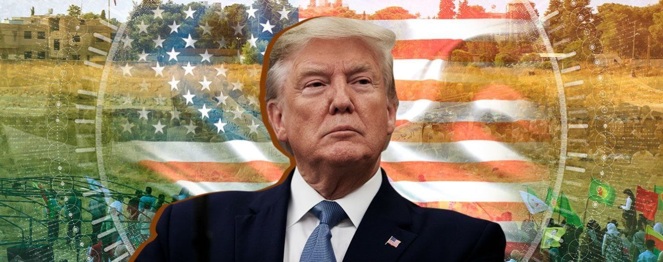 Трамп слил курдов