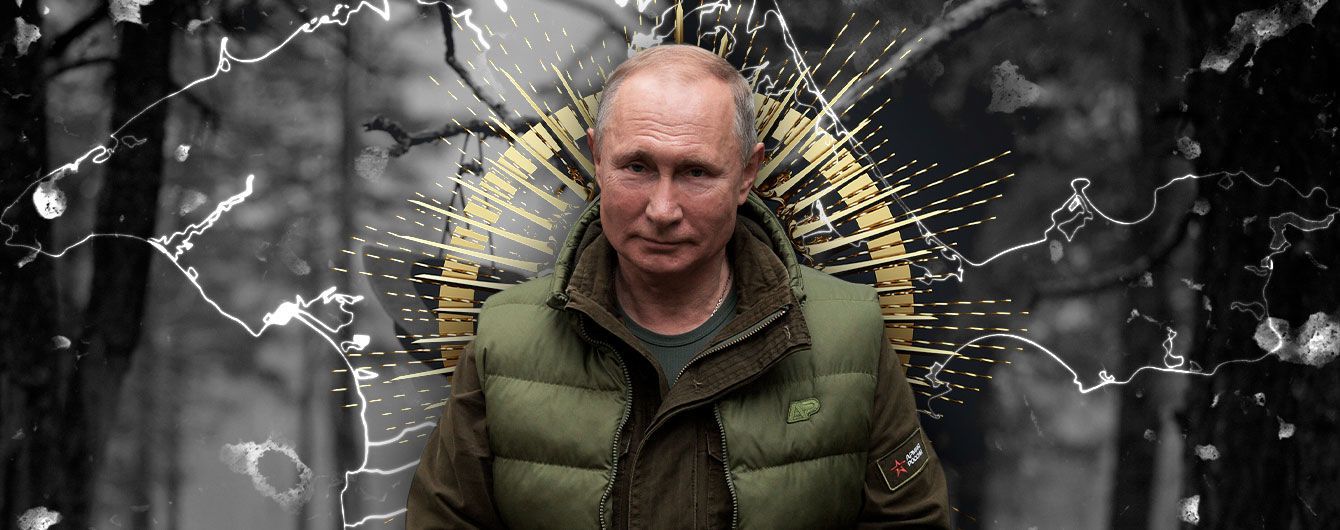 "Крымский культ" президента Путина