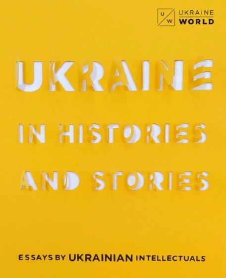 Ukraine in Histories and Stories ("Україна в історіях і оповіданнях: нариси української інтелігенції")