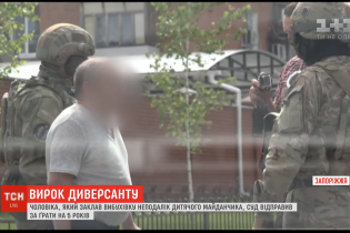 Суд отправил за решетку пенсионера, который заложил взрывчатку в жилом квартале Запорожья