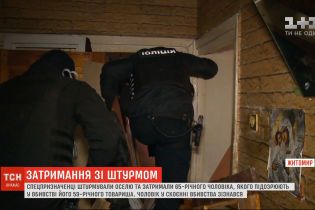 У Житомирі зі штурмом затримали чоловіка, який вбив товариша