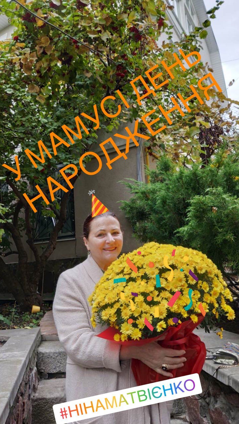 Ніна Матвієнко_1