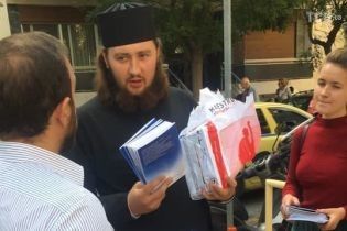 В Греции, где решается вопрос о признании ПЦУ, русская церковь раздает книги об "ужасах" Томоса