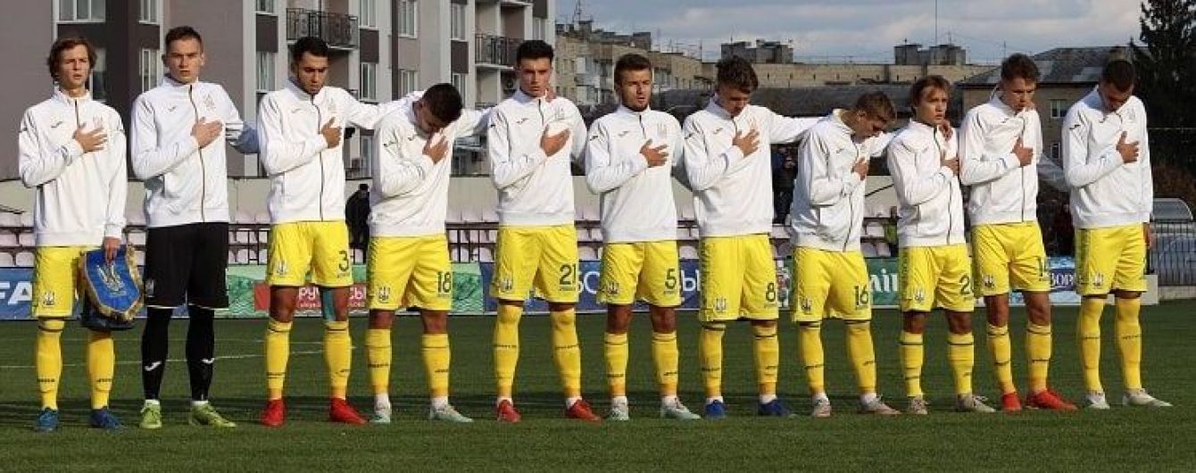 Юнацька збірна України в матчі з десятьма попередженнями зіграла внічию проти греків