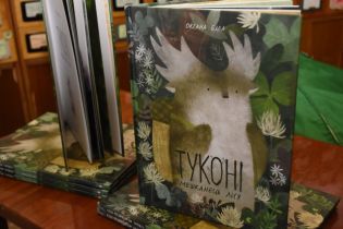 Дві українські книжки потрапили до престижної колекції White Ravens 2019