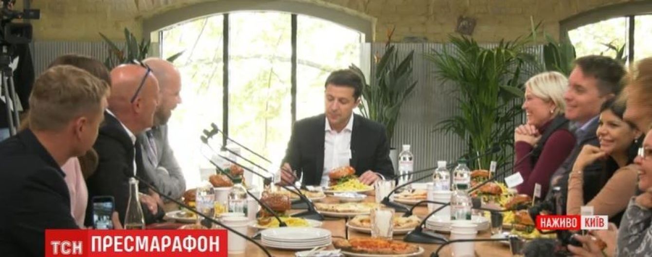 "Пригощає держбюджет". Чим годували журналістів під час пресмарафону з Зеленським