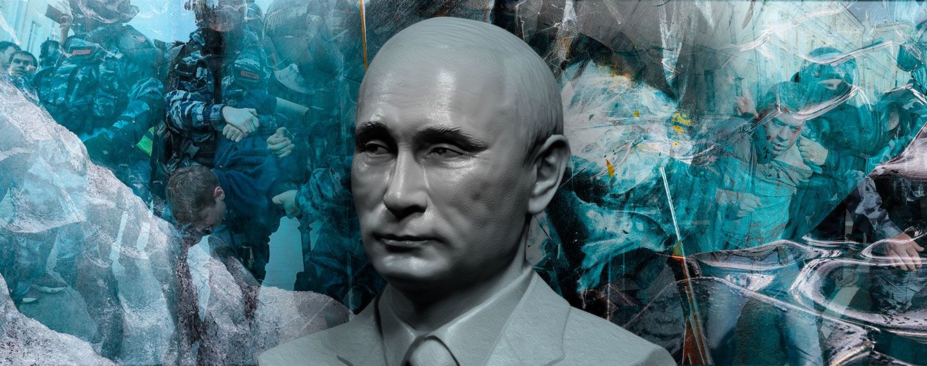 Путинская "оттепель" с метелью и обморожениями