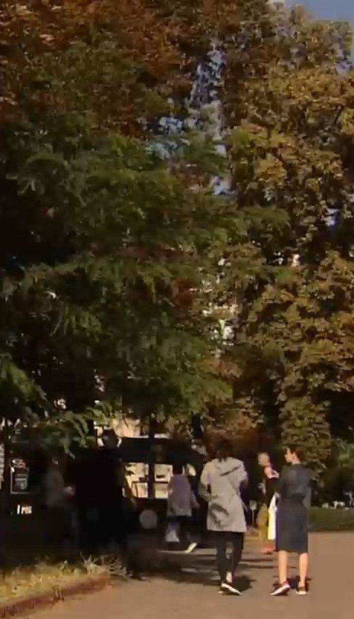 Синоптики рассказали, какая погода ожидает украинцев на выходных