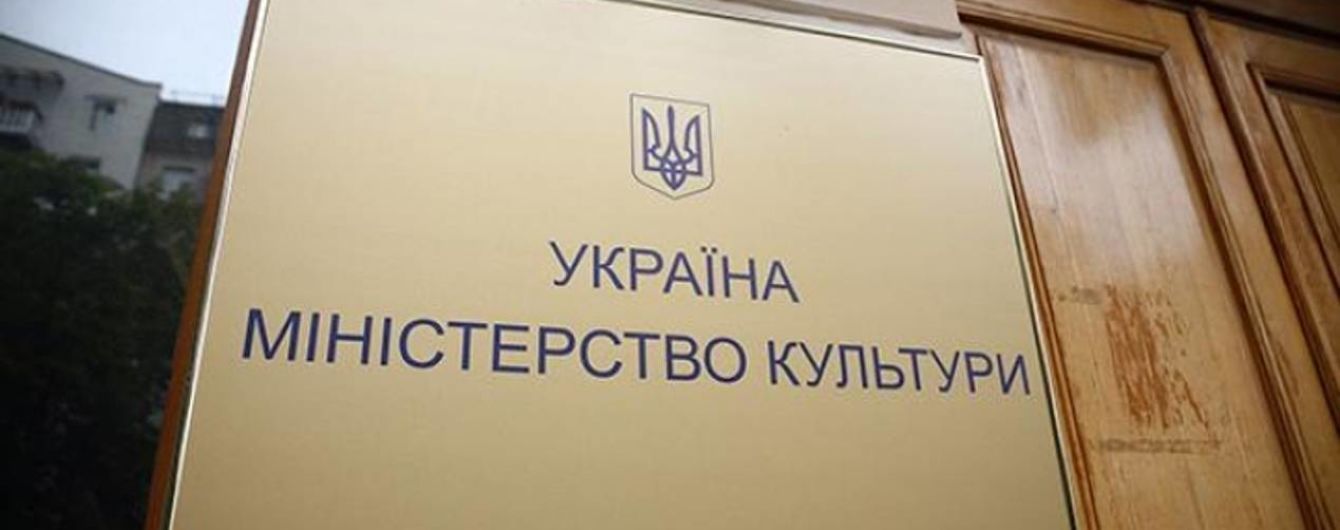 Наслідки коронавірусу: в комітеті інформполітики заявили, що Мінкульт можуть недофінансувати на 7 млрд